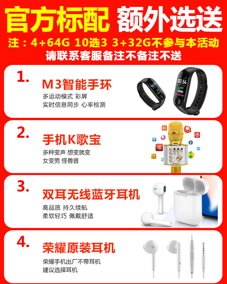 [thấp nhất là 799 nhân dân tệ] vinh dự / vinh quang chơi 7C toàn màn hình điện thoại di động đầy đủ Điện thoại thông minh Netcom 4G cửa hàng chính thức hoàn toàn mới