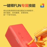 [DIS The Plowves] Fangtang 2 Smart Dinger (Tmall Elf)