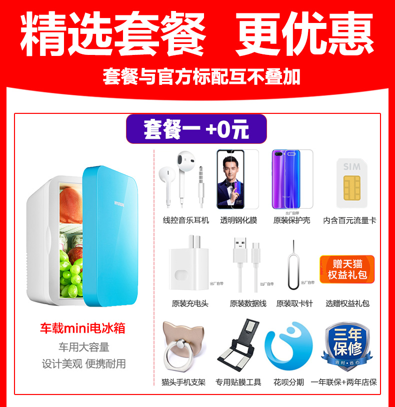 ✅6 không lãi suất + máy thực phẩm / vinh dự Huawei / vinh quang vinh quang 10GT trò chơi tăng tốc toàn màn hình cửa hàng chính thức điện thoại di động chính hãng 11x trang web chính thức phai giá 10 phiên bản thanh niên