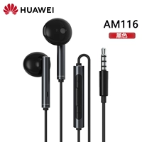 Huawei, оригинальные наушники, 3.5мм