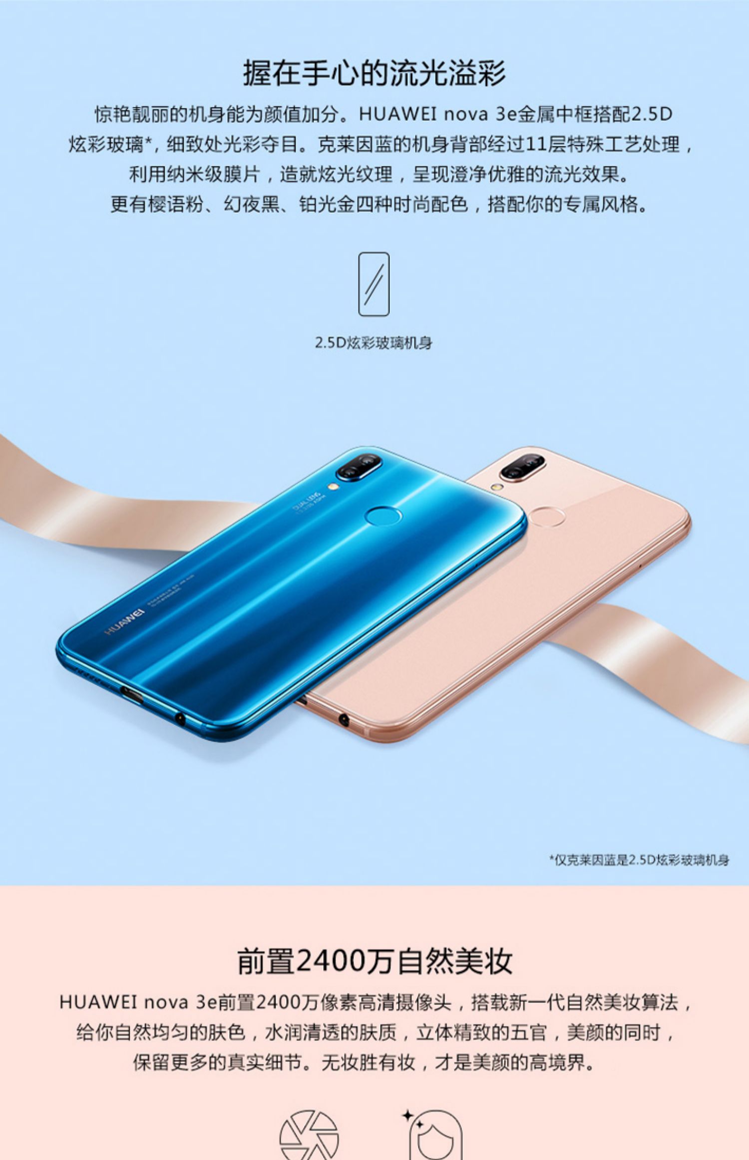 Tóc tại chỗ / chỉ 1458 / tỉnh cao nhất 541 nhân dân tệ / Huawei / Huawei nova 3e điện thoại di động chính thức cửa hàng chính hãng 2s tận hưởng trang web chính thức của nova4 9 giảm giá 3i vinh quang 8xma 4G