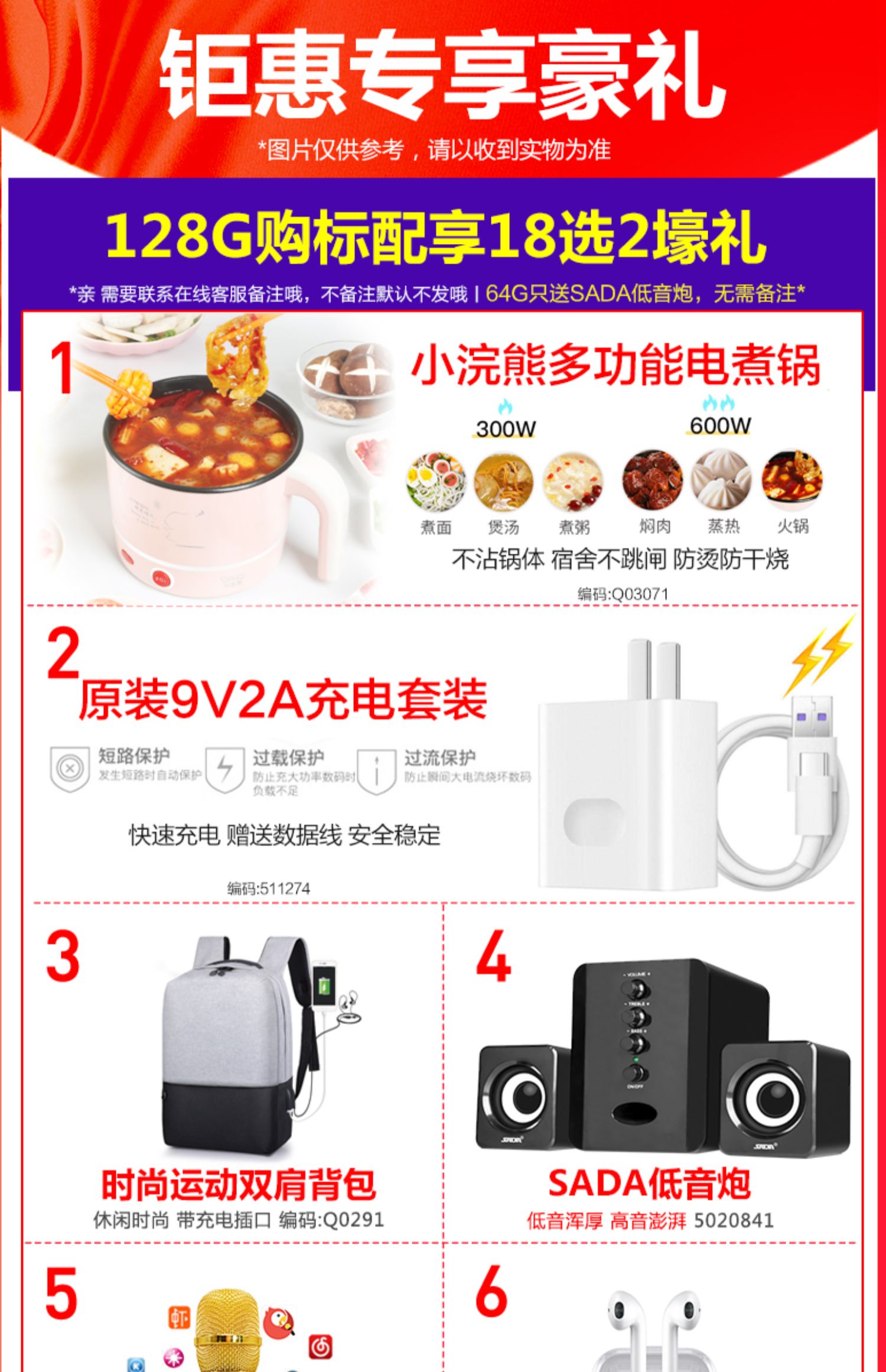 Ngày tóc / tỉnh 793 nhân dân tệ / 6 Huawei / Huawei Huawei nova3i nova sao Yao phiên bản điện thoại chính hãng cửa hàng flagship chính thức chính thức website giá 3 P20 lãi nova4emate20pro - Điện thoại di động giá oppo