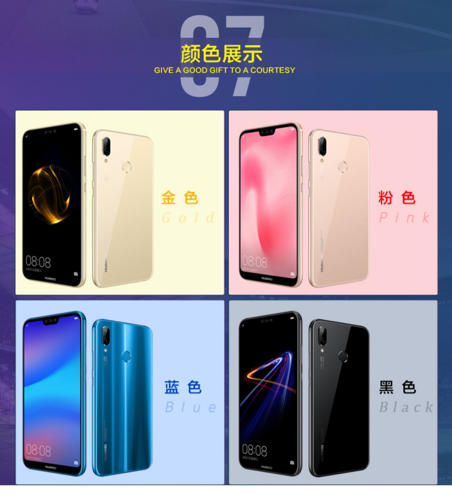 Tóc tại chỗ / chỉ 1458 / tỉnh cao nhất 541 nhân dân tệ / Huawei / Huawei nova 3e điện thoại di động chính thức cửa hàng chính hãng 2s tận hưởng trang web chính thức của nova4 9 giảm giá 3i vinh quang 8xma 4G giá điện thoại vivo v20