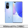 Nova9Pro-9 color