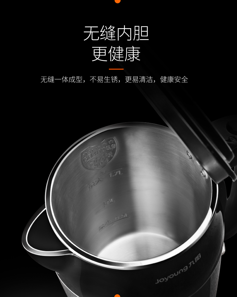 Ấm đun nước điện Jiuyang 1.7L ấm đun nước cách nhiệt 304 inox tự động tắt nguồn nước sôi công suất lớn - ấm đun nước điện ấm siêu tốc loại nào tốt