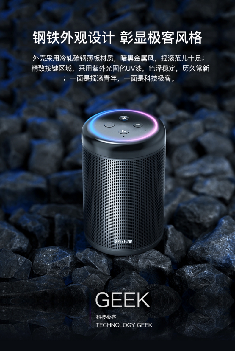 小度智能音箱红外版语音助手蓝牙音响大金刚机器人红外遥控器人工