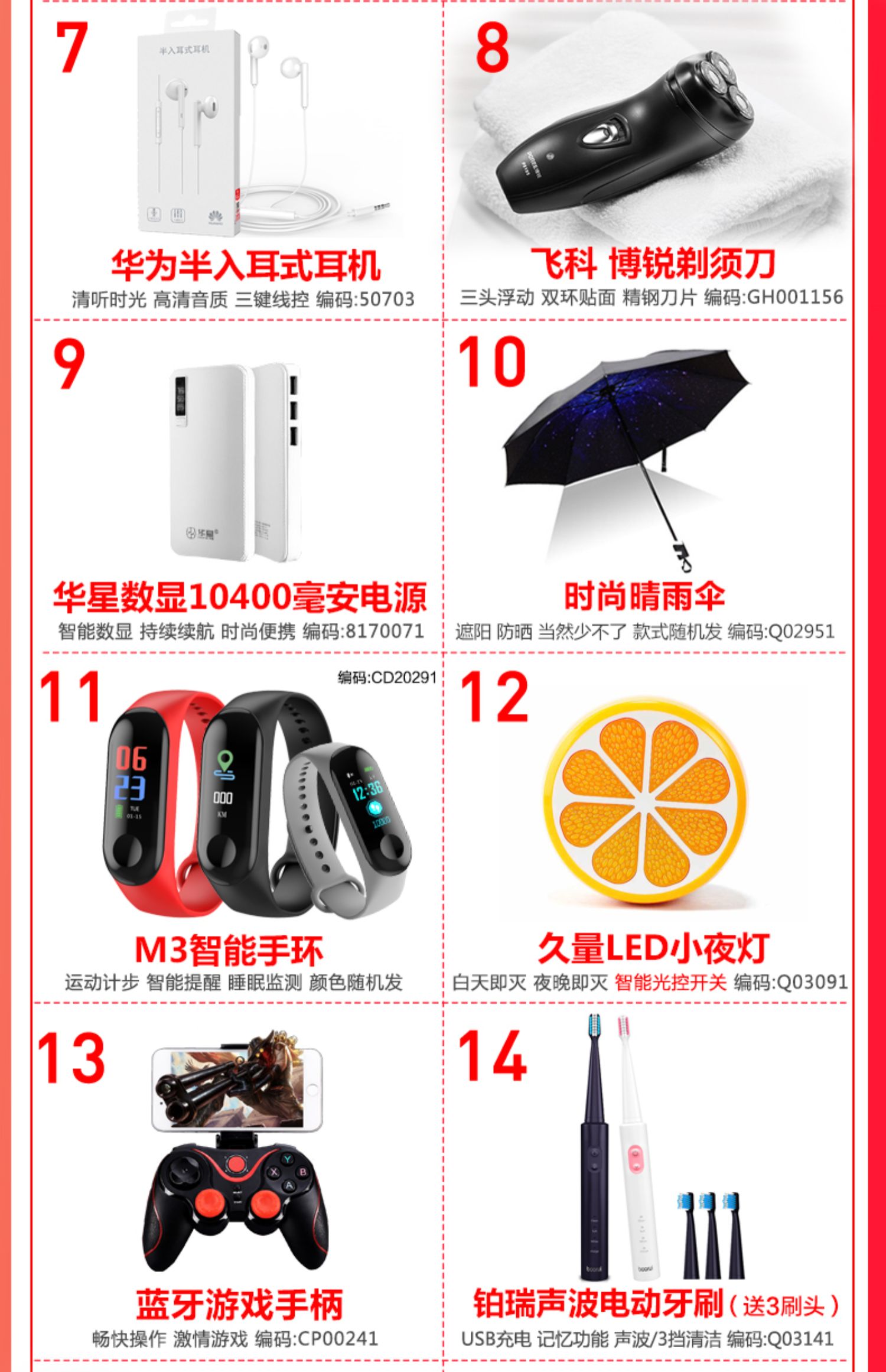 Ngày tóc / tỉnh 793 nhân dân tệ / 6 Huawei / Huawei Huawei nova3i nova sao Yao phiên bản điện thoại chính hãng cửa hàng flagship chính thức chính thức website giá 3 P20 lãi nova4emate20pro - Điện thoại di động giá oppo