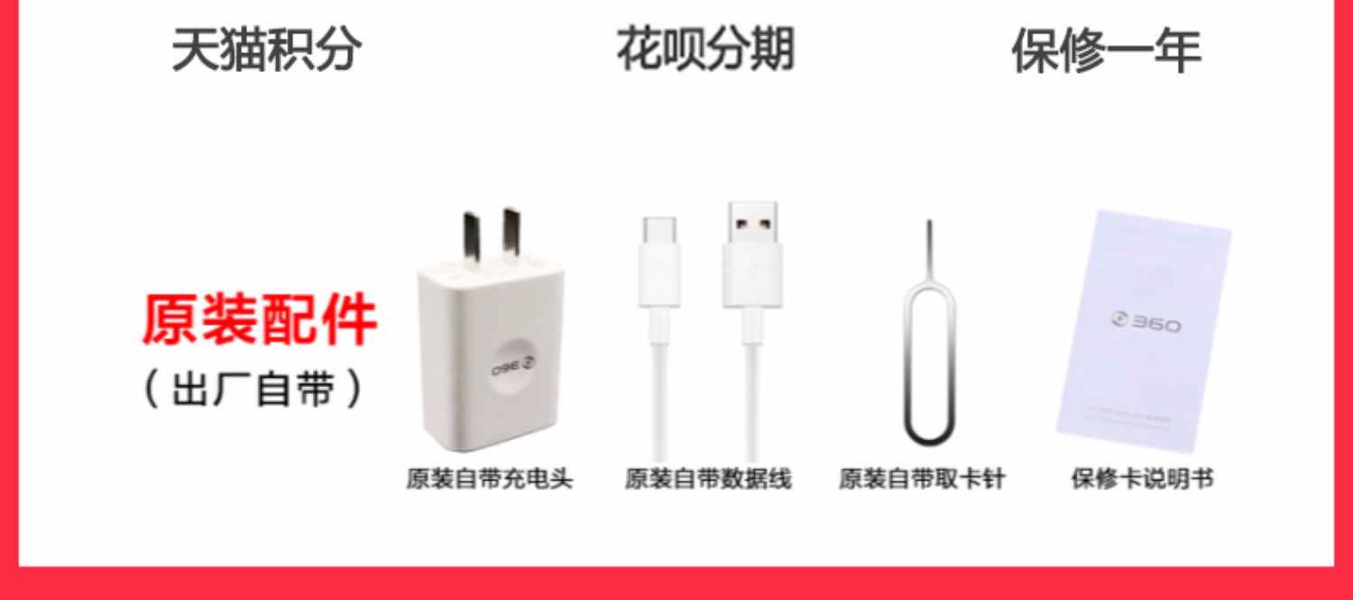 [3] thẳng xuống một giao lãi vòng tay trăm nhân dân tệ / xem 360 N7Lite đầy đủ màn hình điện thoại di động thương hiệu mới đích thực ngàn Yuan Xiao Long 660AIE Special Edition n7pro hàng đầu chính thức n6 pro - Điện thoại di động điện thoại samsung note 10