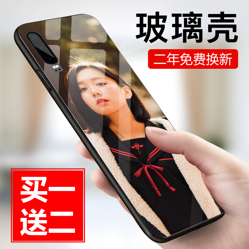 Huawei p30 mobile phone case mate40 glass case Huawei mate30pro protective case p40 drop case p30pro to figure nova7 6se 5pr