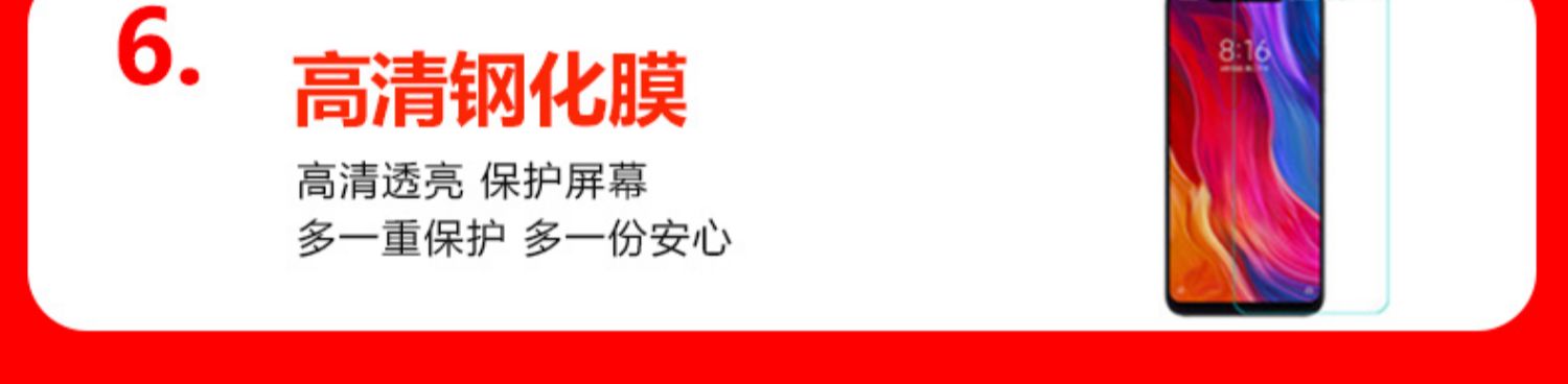 Giảm biên nhận / 128 phiên bản 18? 9 + Chọn để gửi tai nghe / điện thoại Xiaomi / kê 8SE điện thoại di động 8 se8 骁 710 710 gạo đỏ 8seplay6 trang web chính thức lưu trữ giới trẻ đích thực 8se mới 9