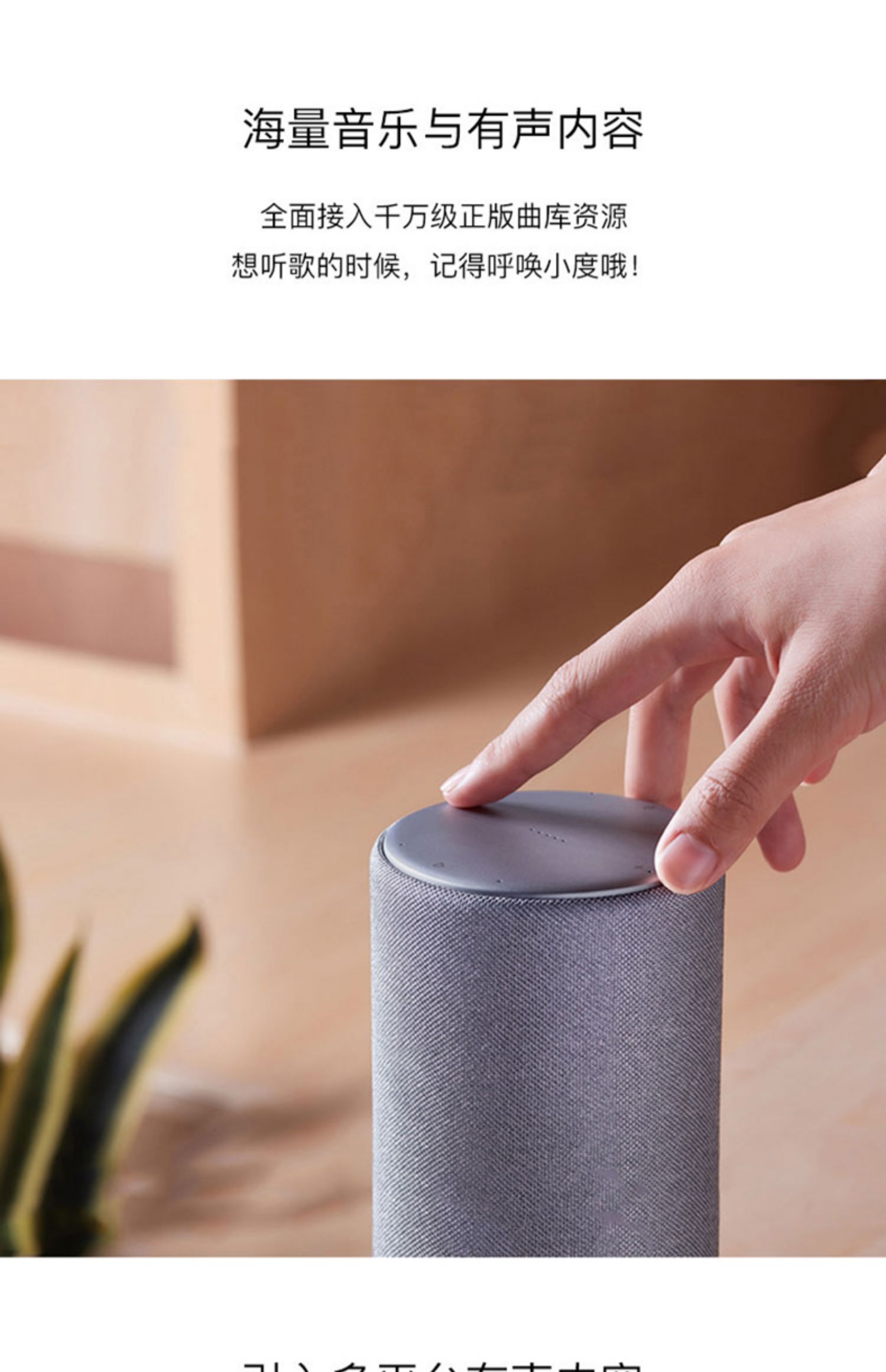 小度智能音箱红外版语音助手蓝牙音响大金刚机器人红外遥控器人工