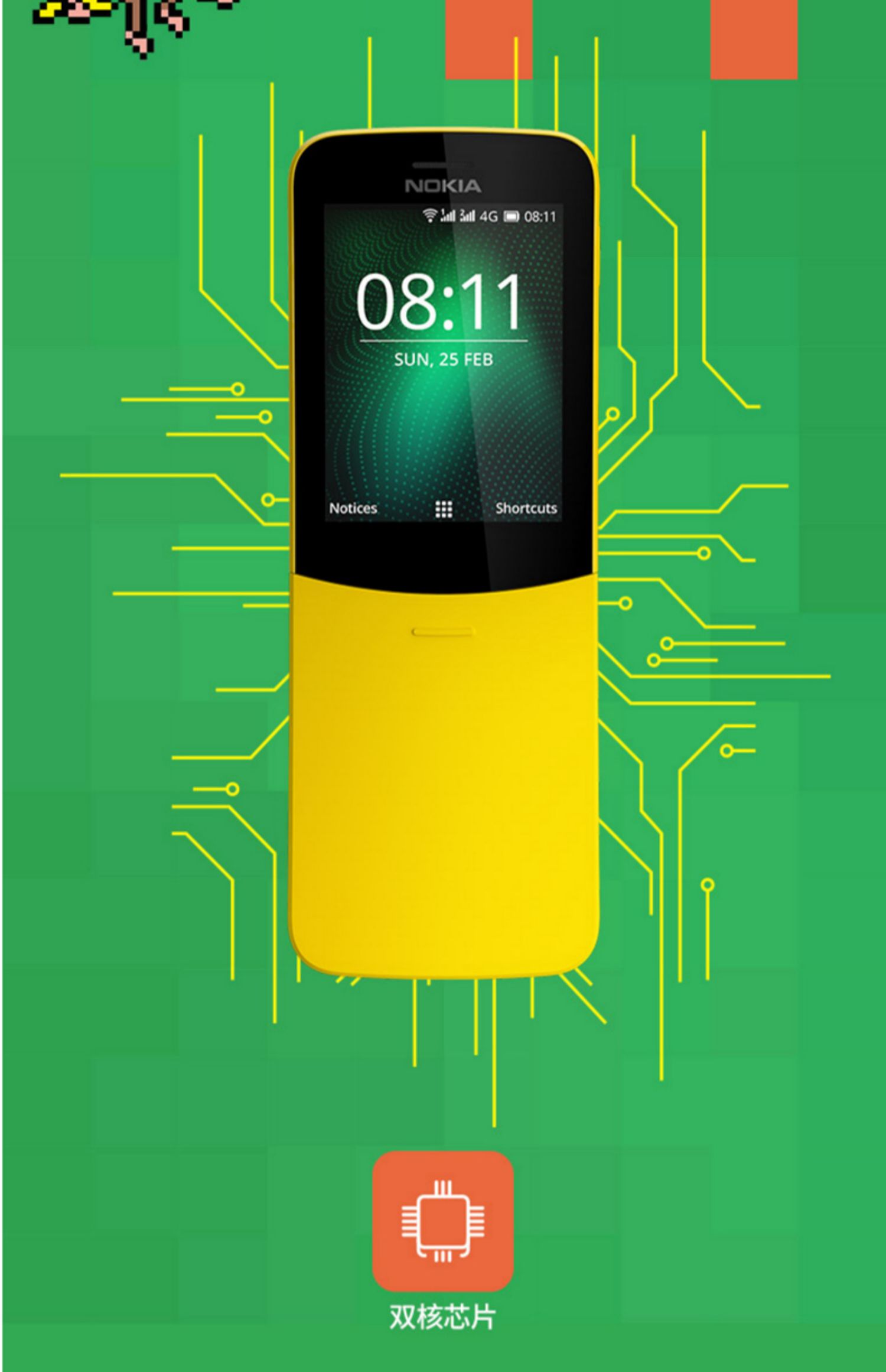 Đến tay 499 từ điện thoại Nokia / Nokia 8110 4G khắc chuối điện thoại di động người cao tuổi máy nút trượt máy dự phòng chính hãng mạng đỏ điện thoại di động chính thức cửa hàng Lokia