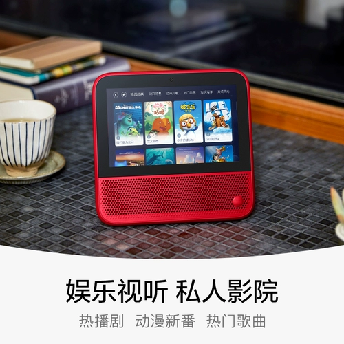 [Disdelinage] Бум (эльф Tmall)