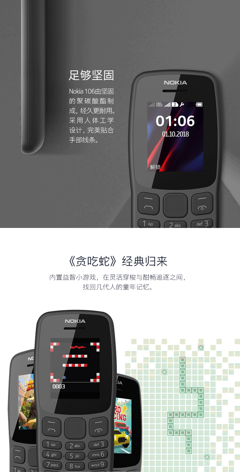 New Nokia 106 mới di động già nút dài chờ chức năng kẹo nhỏ điện thoại thanh đầy đủ thông tin người đàn ông và phụ nữ trong độ tuổi sinh máy con máy phụ tùng cửa hàng flagship chính thức của Nokia 105 - Điện thoại di động điện thoại giá rẻ