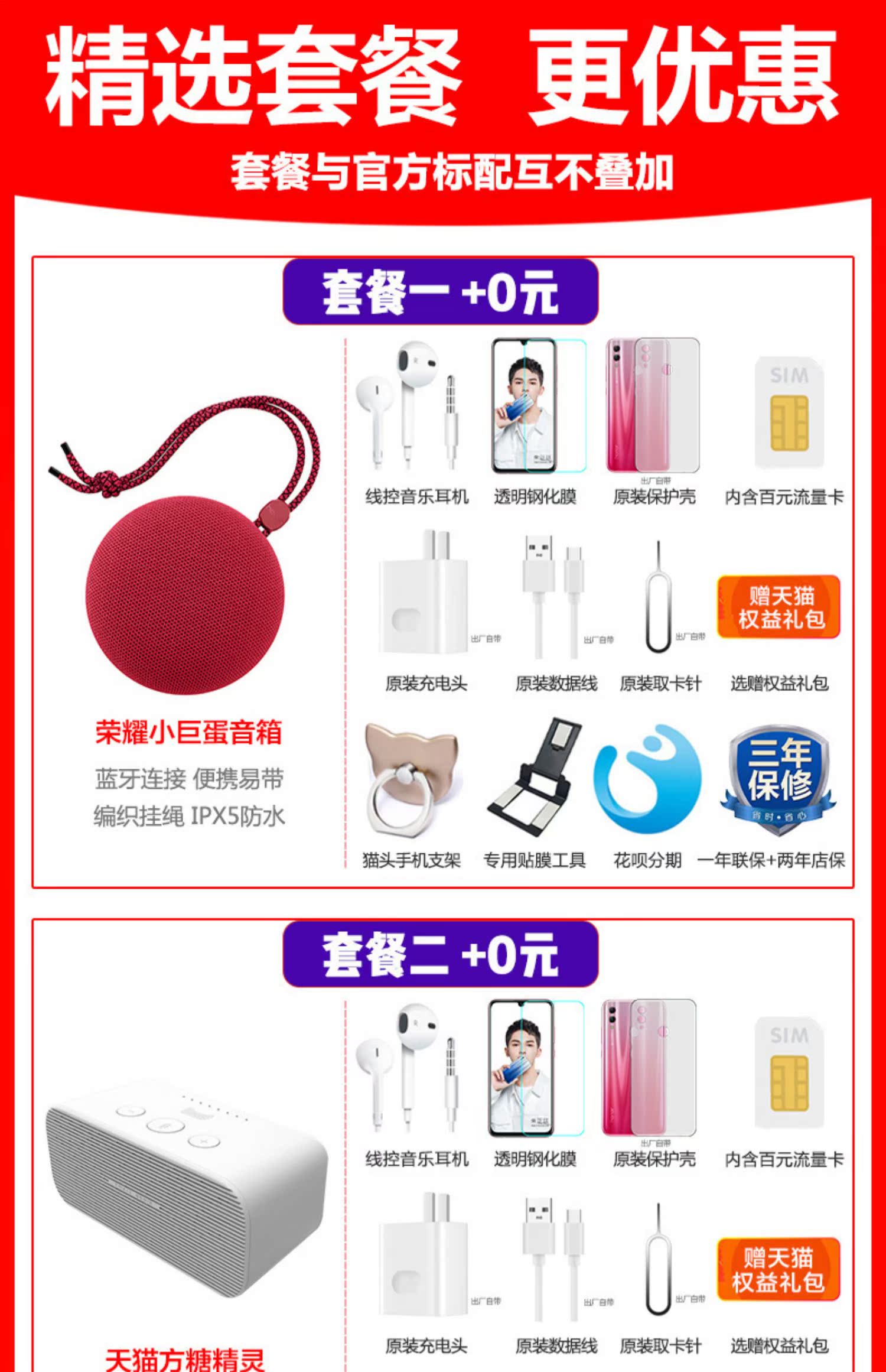 ✅6 lãi + có được đường Lynx / Huawei danh dự / vinh quang vinh quang 10 phiên bản trẻ của toàn màn hình cắt giảm giá điện thoại chính thức trang web chính thức cửa hàng flagship sinh viên 9i 128g thưởng thức 8x v10 v9 mới - Điện thoại di động giá điện thoại iphone 11