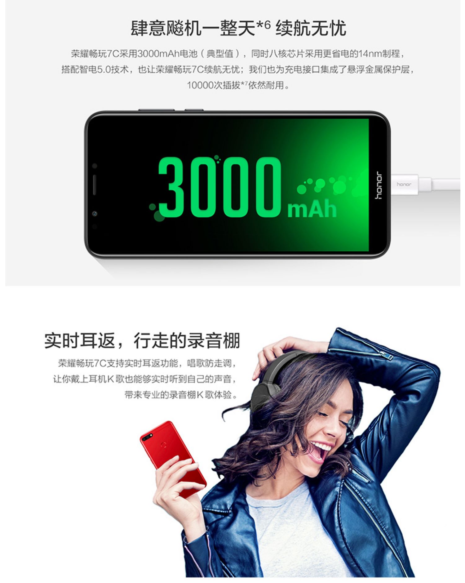 Giảm 100 nhân dân tệ + gửi vòng đeo tay Huawei / danh dự / vinh quang Chơi điện thoại di động toàn màn hình 7C đầy đủ Điện thoại thông minh Netcom 4G chính thức của cửa hàng chính thức hoàn toàn mới