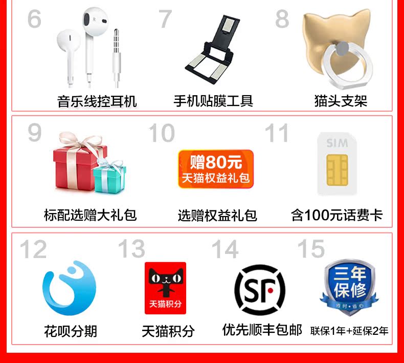 ✅6 lãi + có được đường Lynx / Huawei danh dự / vinh quang vinh quang 10 phiên bản trẻ của toàn màn hình cắt giảm giá điện thoại chính thức trang web chính thức cửa hàng flagship sinh viên 9i 128g thưởng thức 8x v10 v9 mới - Điện thoại di động giá điện thoại iphone 11