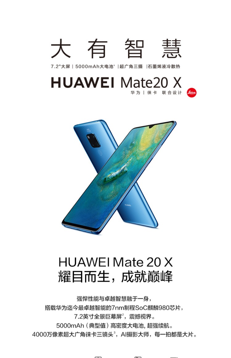 Cùng ngày 300/6 miễn lãi / 23 quà tặng nặng / Huawei / Huawei Mate 20 X Huawei mate20x cửa hàng chính thức di động chính hãng mate10 / pro P20 Kirin 980