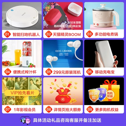 Vivo, мобильный телефон, Z1, 1x, 5G, 1x, 1x, 5G, официальный флагманский магазин