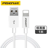 [Быстрая зарядка версии 1 метра] [фавориты и покупать и насладиться быстрой доставкой]