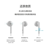 Наушники Huawei проводные полувкладыши, оригинальный интерфейс Type-c, AM116, линейное управление, 3,5 мм, универсальный, оригинальный CM33