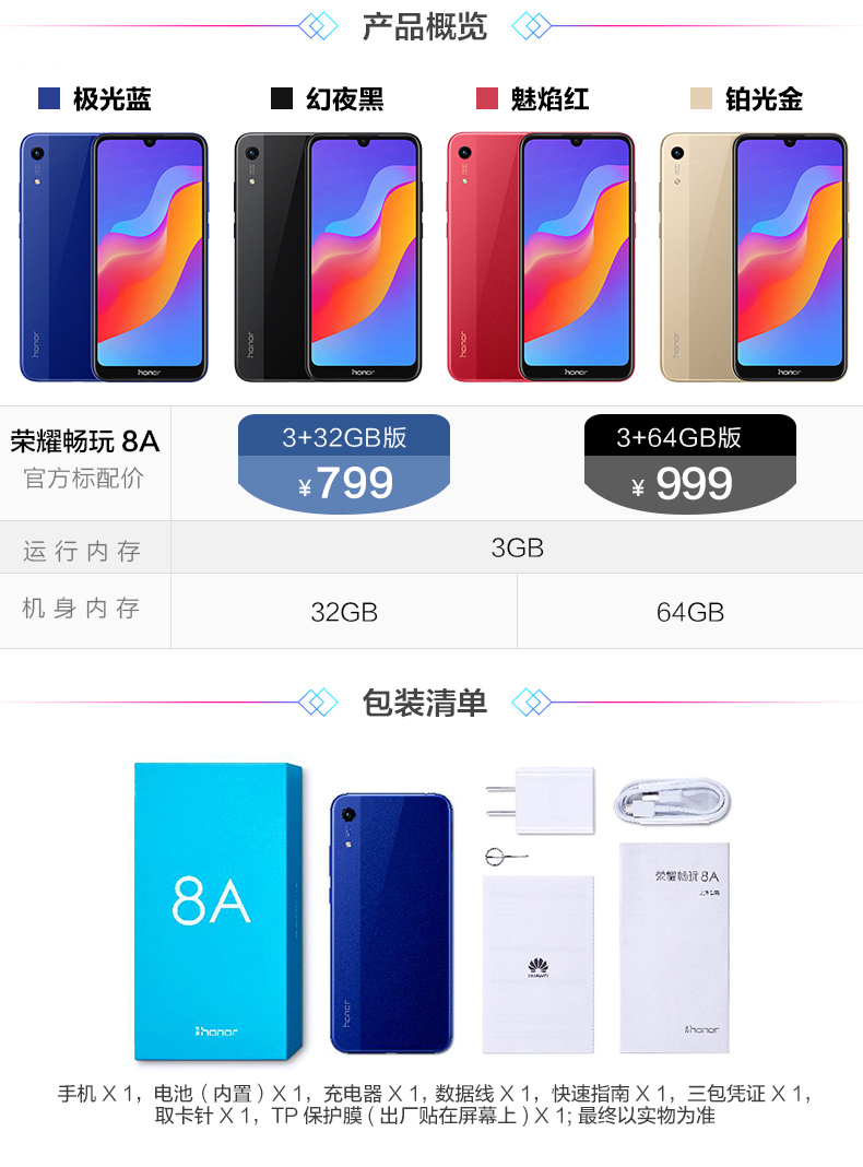 ? + Gửi tóc điện ngày vinh quang vinh quang Huawei danh dự 8A Chơi toàn màn hình đầy đủ Netcom Trân 8a cửa hàng flagship chính thức Chơi x8 Series 10 điện thoại 9i trẻ chơi 7c trang web chính thức - Điện thoại di động oppo giá rẻ