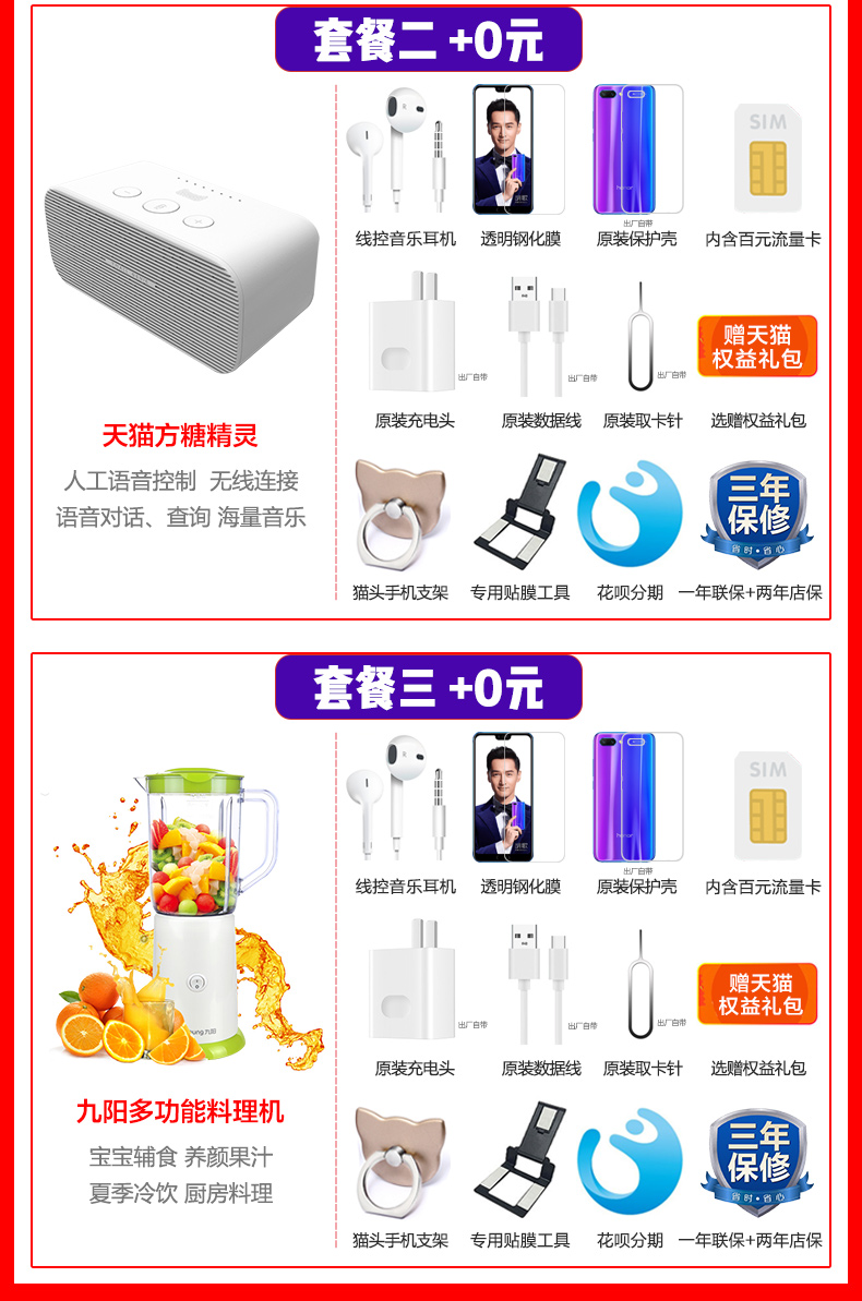 ✅6 không lãi suất + máy thực phẩm / vinh dự Huawei / vinh quang vinh quang 10GT trò chơi tăng tốc toàn màn hình cửa hàng chính thức điện thoại di động chính hãng 11x trang web chính thức phai giá 10 phiên bản thanh niên