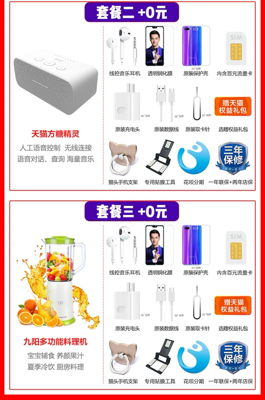 ✅6 không lãi suất + máy thực phẩm / vinh dự Huawei / vinh quang vinh quang 10GT trò chơi tăng tốc toàn màn hình cửa hàng chính thức điện thoại di động chính hãng 11x trang web chính thức phai giá 10 phiên bản thanh niên