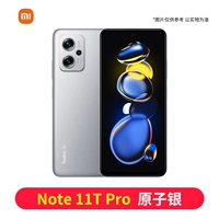 【Redmi Note11tpro】 Атомное серебро
