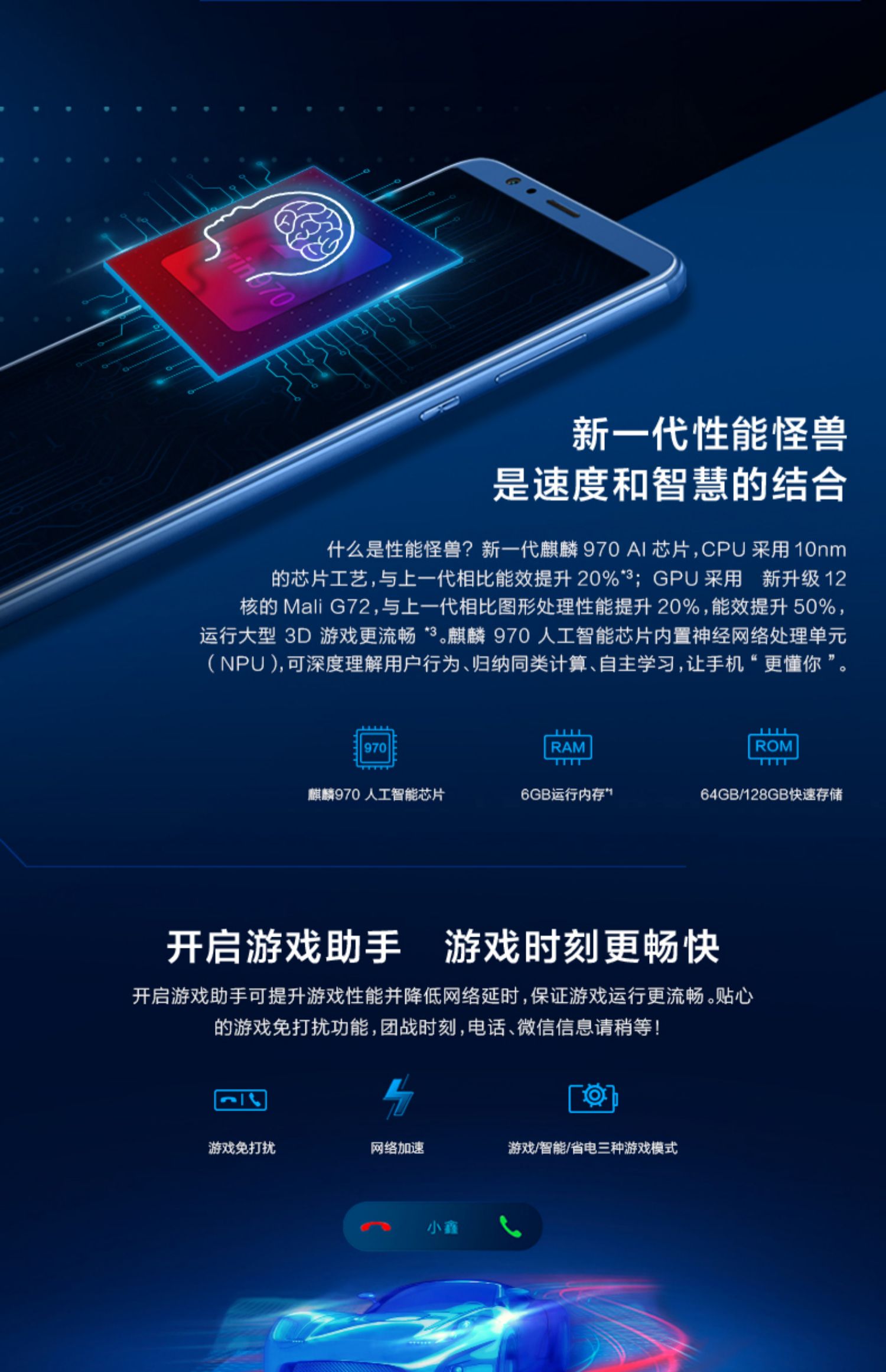 [Giảm giá thấp nhất là 1799 nhân dân tệ] / Vinh dự Huawei / vinh quang vinh quang V10 toàn màn hình trò chơi tăng tốc điện thoại di động chính thức cửa hàng v20 giá v9 vinh quang V10 trang web chính thức 11