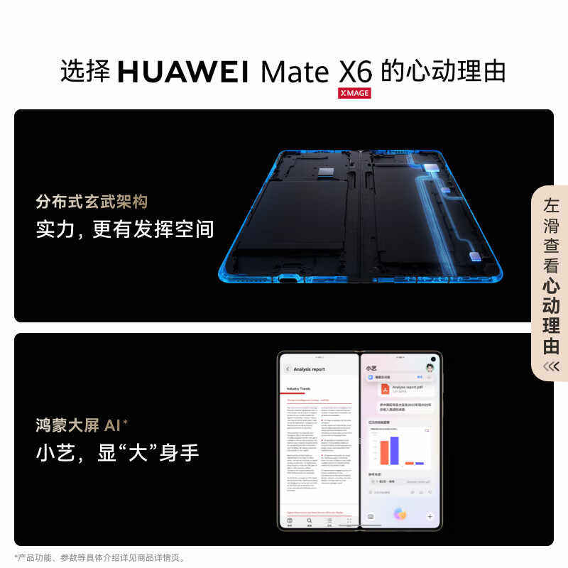 [ Ready Stock, Fast Delivery]Huawei/Huawei Mate X 40% off Folding Screen Phone Official Flagship Store Ultra-Thin Kunlun Glass Lingxi Communication Harmonyos Folding Screen Phone