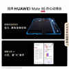 [ Ready Stock, Fast Delivery]Huawei/Huawei Mate X 40% off Folding Screen Phone Official Flagship Store Ultra-Thin Kunlun Glass Lingxi Communication Harmonyos Folding Screen Phone