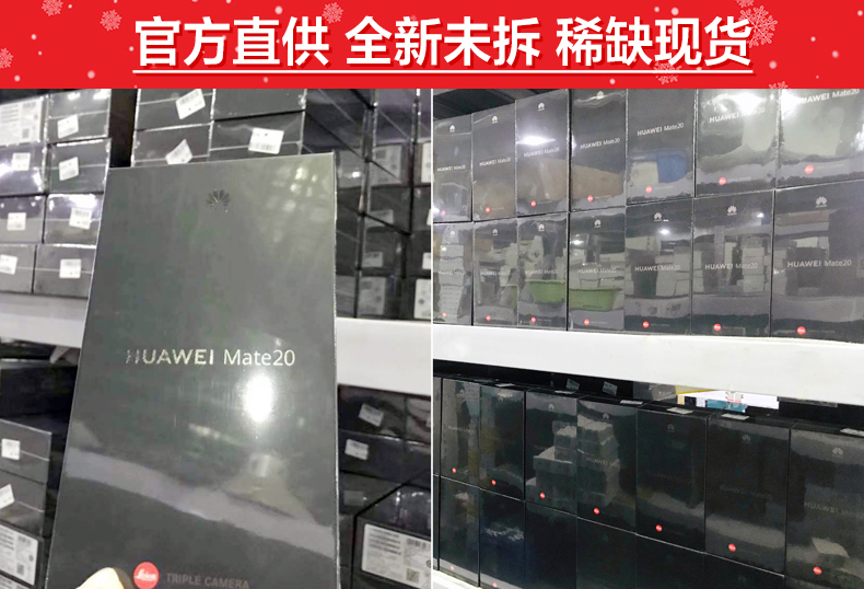 Cùng ngày 300/6 miễn lãi / 23 quà tặng nặng / Huawei / Huawei Mate 20 X Huawei mate20x cửa hàng chính thức di động chính hãng mate10 / pro P20 Kirin 980