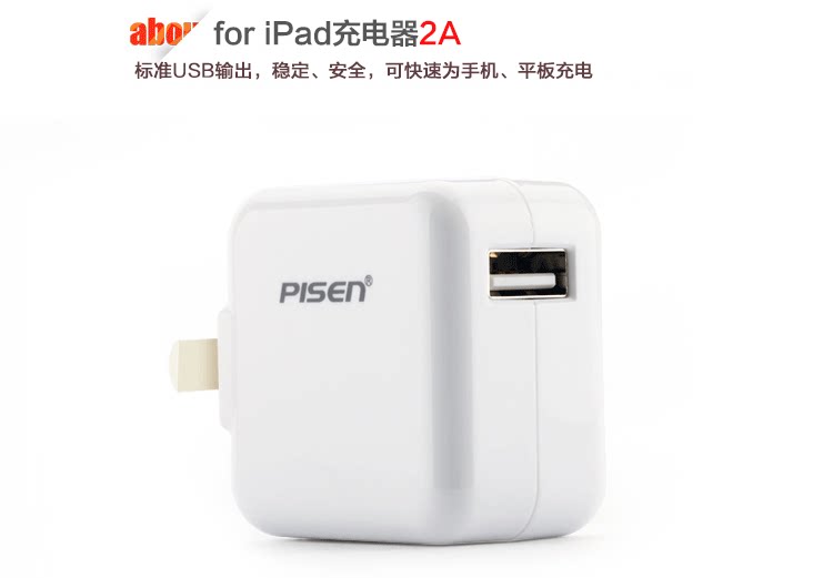 chargeur PISEN pour téléphones APPLE APPLE - Ref 1299061 Image 18