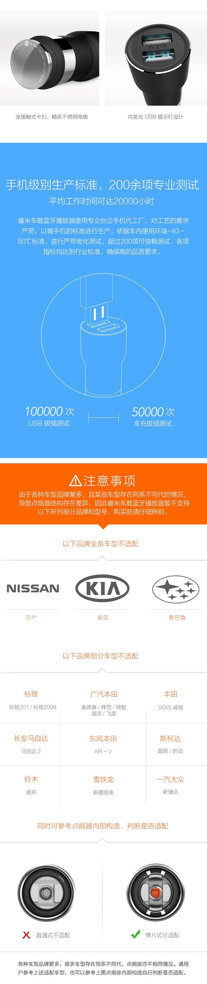 Chargeur téléphone allume-cigare - Ref 287085 Image 16