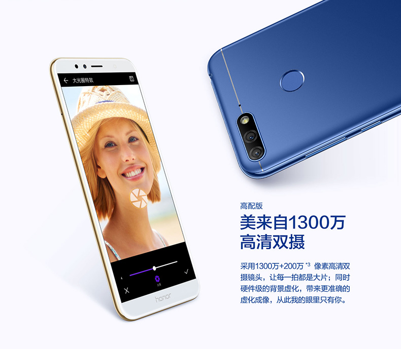 Huawei danh dự / vinh quang Chơi 7A toàn diện toàn màn hình điện thoại thông minh Netcom 32G cửa hàng flagship mới chính thức xác thực toàn màn hình cực quang màu xanh 3 + 32GB - Điện thoại di động đt xiaomi