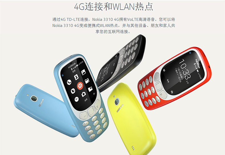 Nokia / Nokia 3310 4G nút thanh kẹo già hỗ trợ điện thoại di động WIFI hotspot dài chờ máy cũ sinh viên sức chịu đựng cổ điển chìa khóa dự phòng Unicom di động dual thẻ dual standby - Điện thoại di động dt huawei
