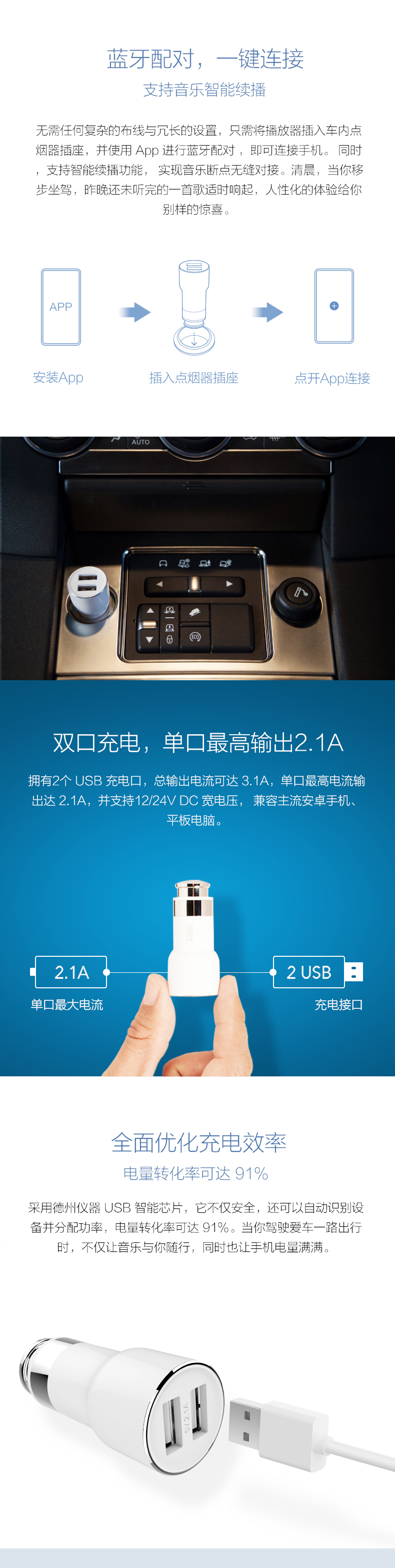 Chargeur téléphone allume-cigare - Ref 287085 Image 14