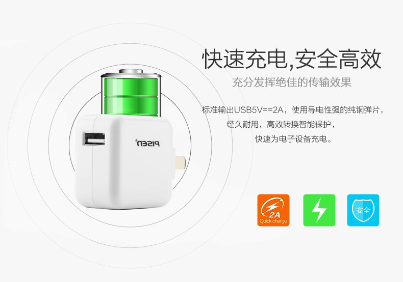 chargeur PISEN pour téléphones APPLE APPLE - Ref 1299061 Image 22