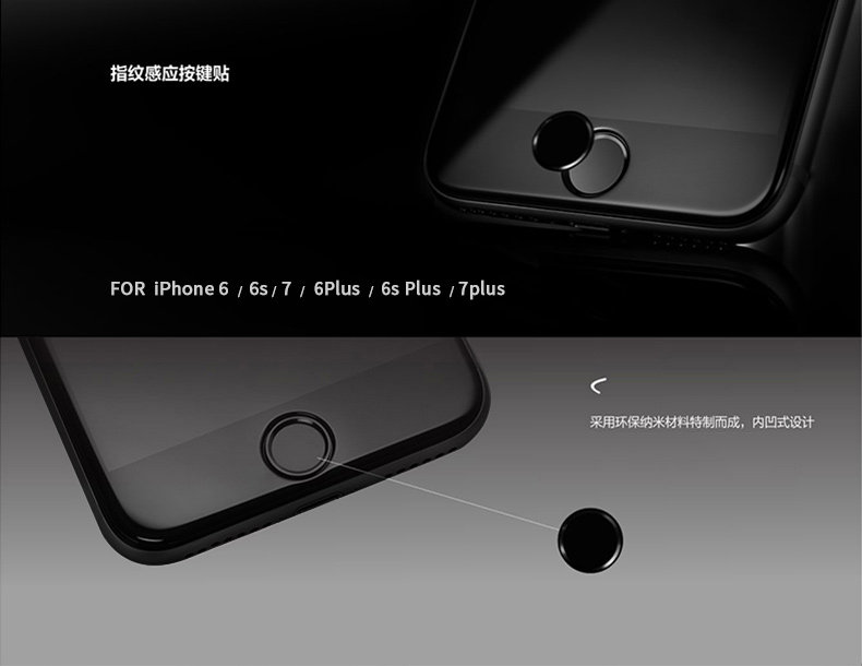 Autocollant pour téléphone portable BENKS - Ref 1373397 Image 6