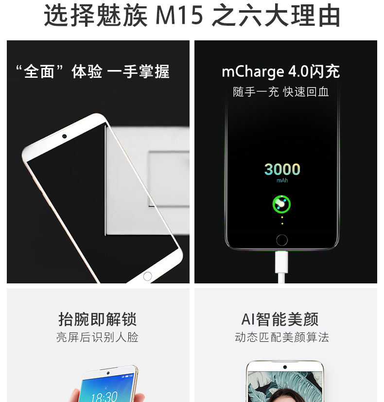 Từ đầu 1058 [Gói miễn lãi 3 kỳ 0 nhân dân tệ từ nguồn cung cấp loa Bluetooth] Meizu Meizu Meizu M15 Netcom điện thoại di động hàng đầu giới trẻ 15plus quyến rũ màu xanh pro7