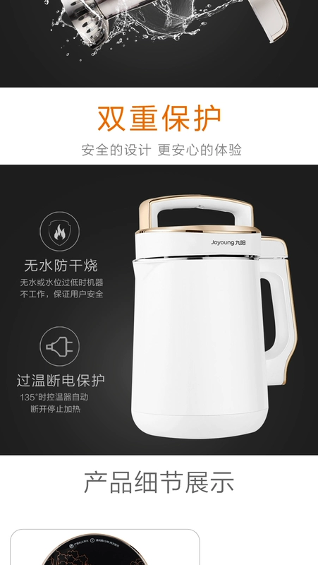 Joyoung / Jiuyang DJ16E-D268 dung lượng lớn 1.6L máy sữa đậu nành tự động lọc 3-4-5 người miễn phí