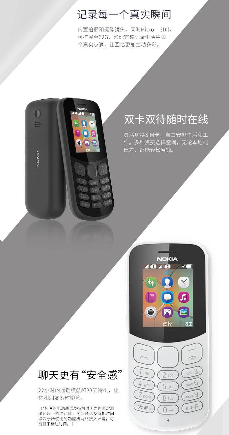Nokia 130 điện thoại di động Unicom máy cũ nút thanh kẹo già sinh viên mới to lớn màn hình cho nam và nữ trẻ em dài chờ điện thoại dự phòng nhỏ nhân vật đáng tin cậy - Điện thoại di động nokia 8800 gold