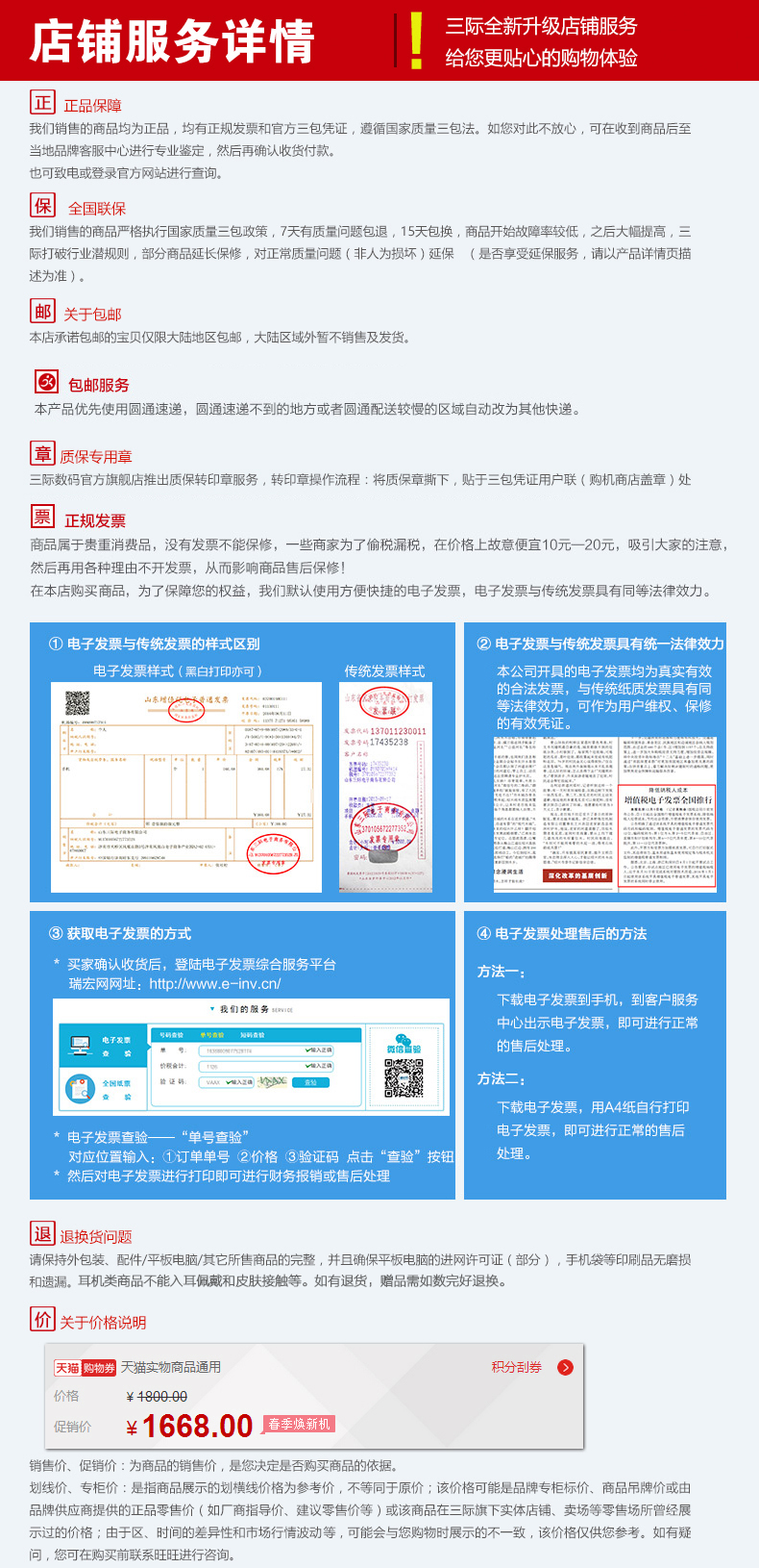 bộ phát sóng wifi Iqiyi TV trái cây TV 4K HD hộp màn hình không dây wifi có cùng màn hình trình phát giọng nói thông minh kich song wifi