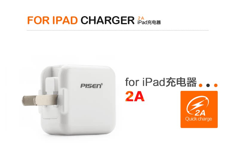 chargeur PISEN pour téléphones APPLE APPLE - Ref 1299061 Image 17