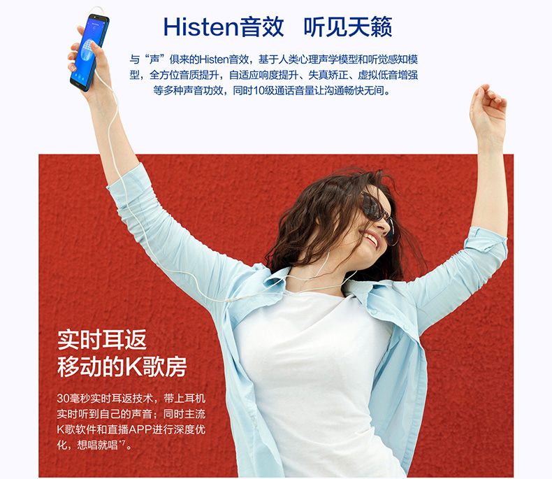 Huawei danh dự / vinh quang Chơi 7A toàn diện toàn màn hình điện thoại thông minh Netcom 32G cửa hàng flagship mới chính thức xác thực toàn màn hình cực quang màu xanh 3 + 32GB - Điện thoại di động đt xiaomi