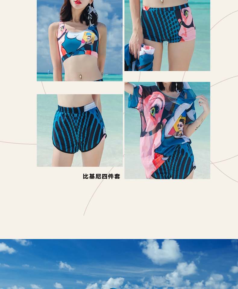 Sexy chia bikini bốn mảnh mới đồ bơi gió nữ ngực nhỏ thu thập spa bikinii áo tắm - Bikinis bộ đồ tắm biển nữ