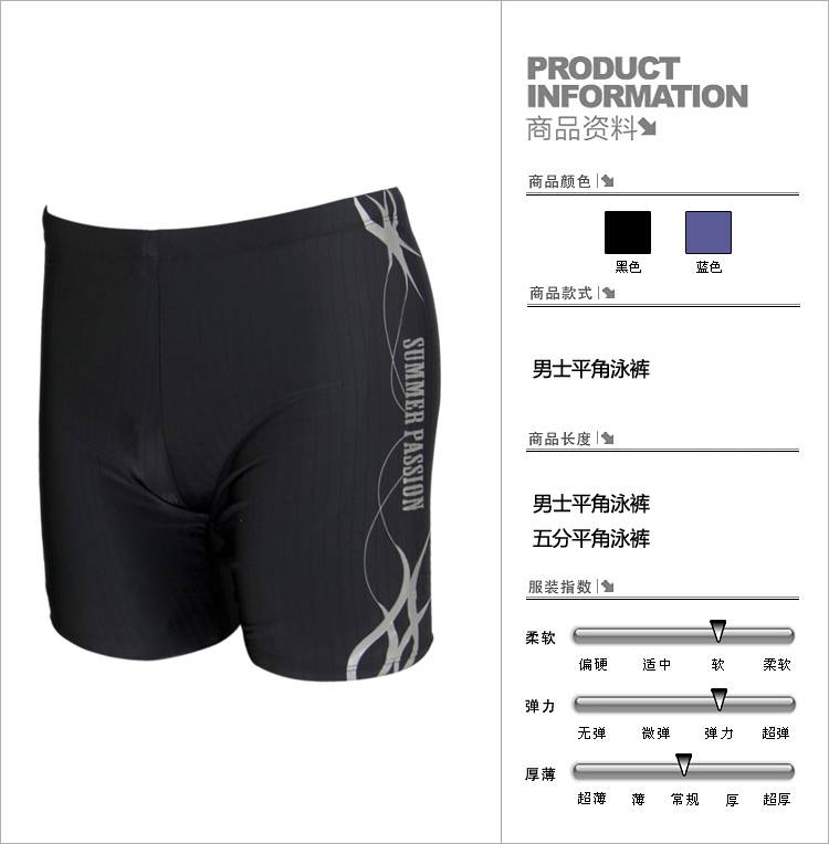 Maillot de bain homme - Ref 2504316 Image 49