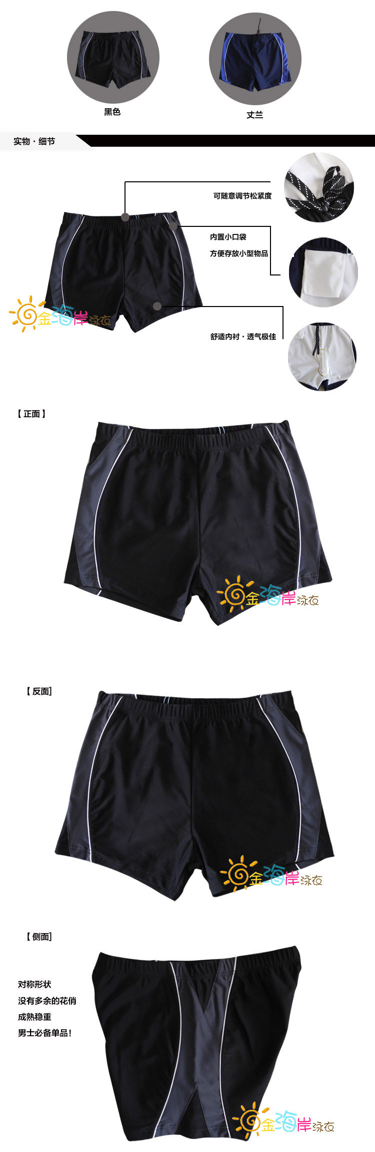 Maillot de bain homme YLSSWIM    - Ref 2523919 Image 50