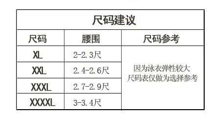 Maillot de bain homme - Ref 2533211 Image 48